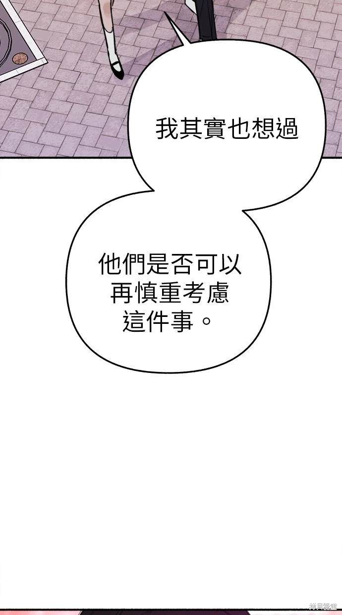 第87话59