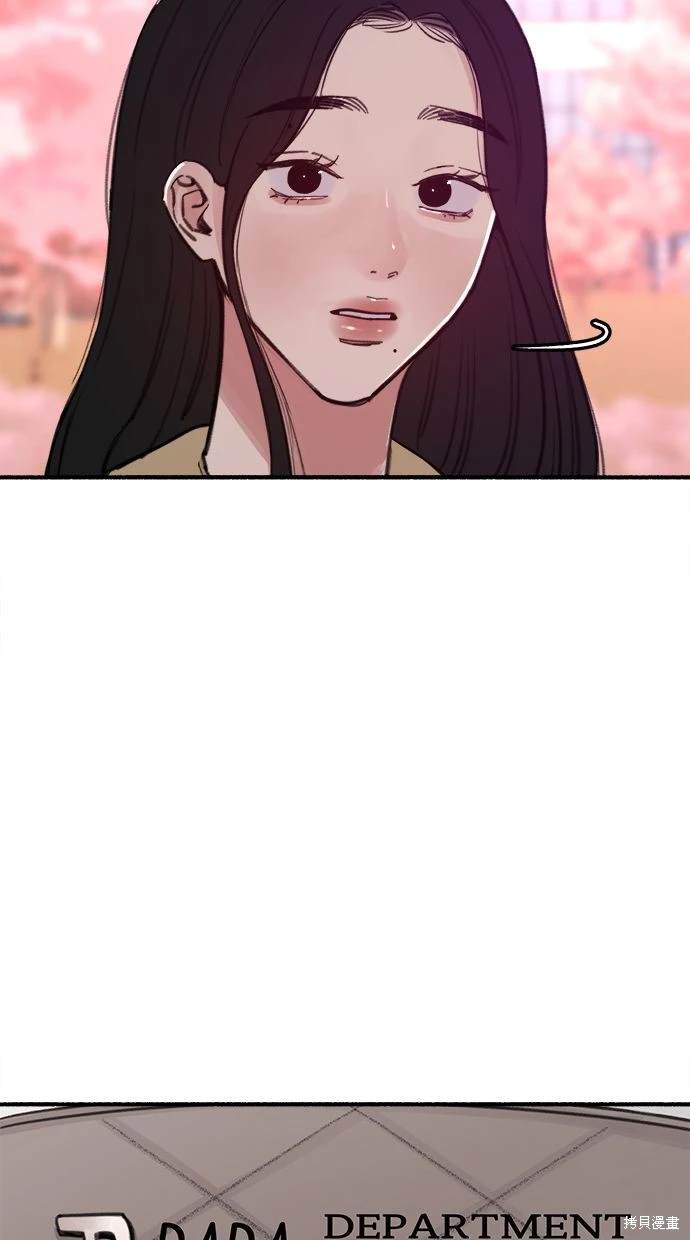 第87话60