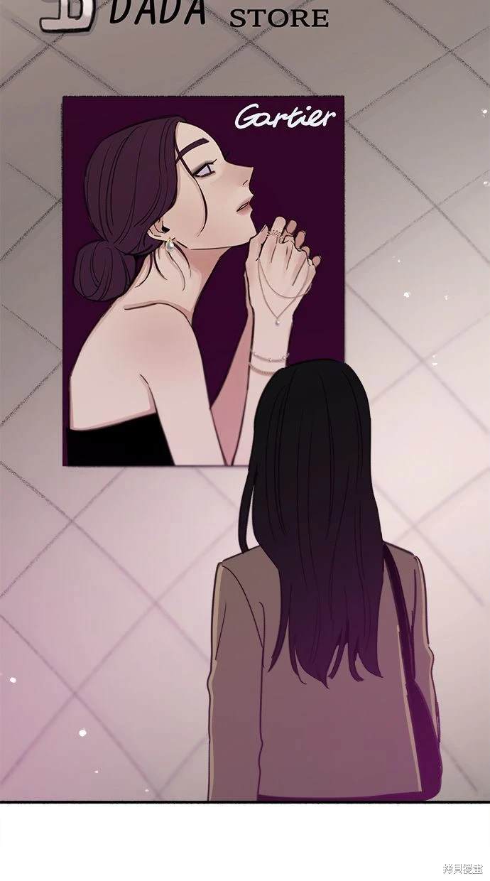 第87话61