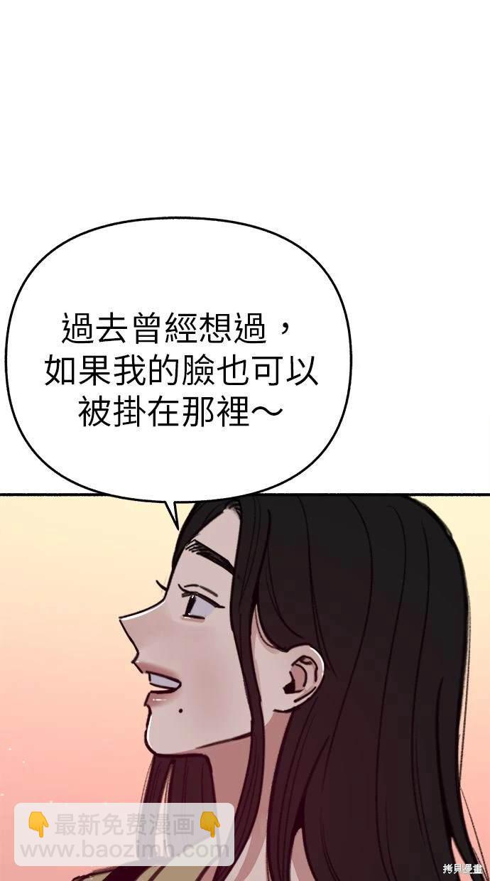 第87话62