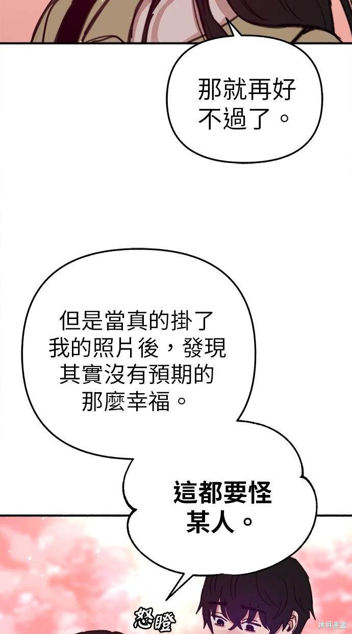 第87话63