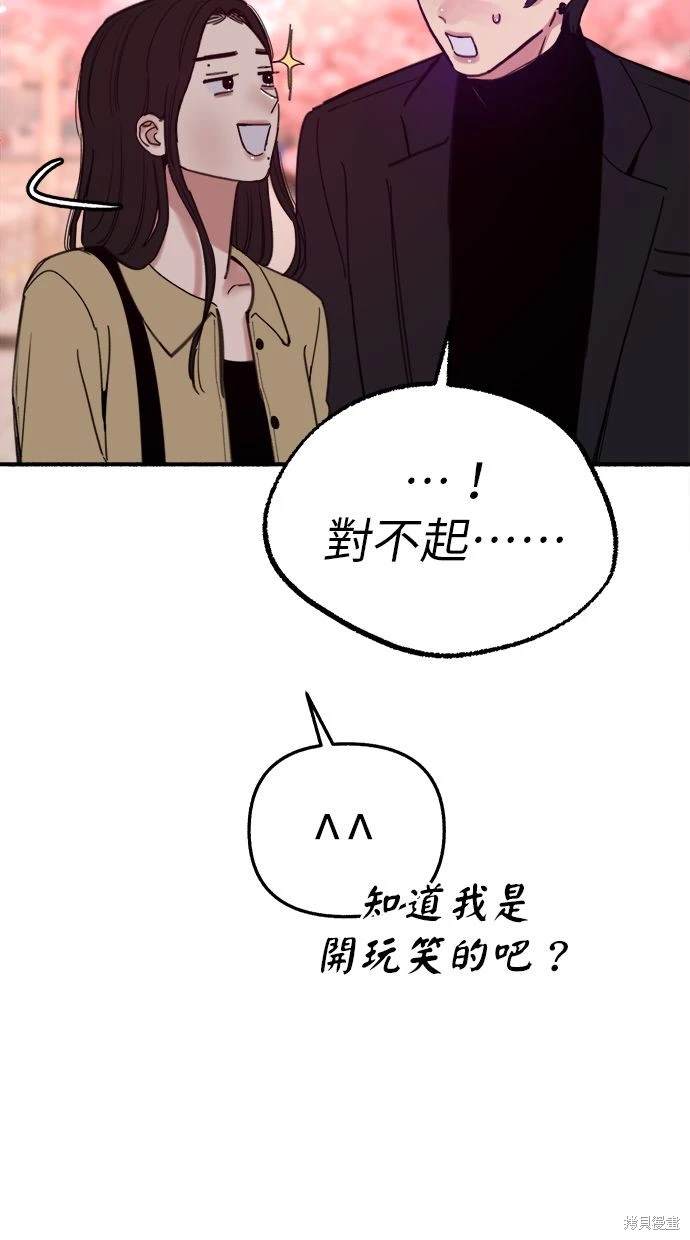 第87话64