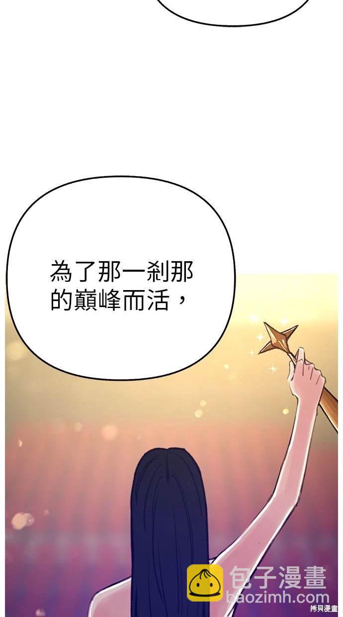 第87话66