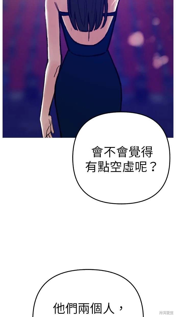 第87话67