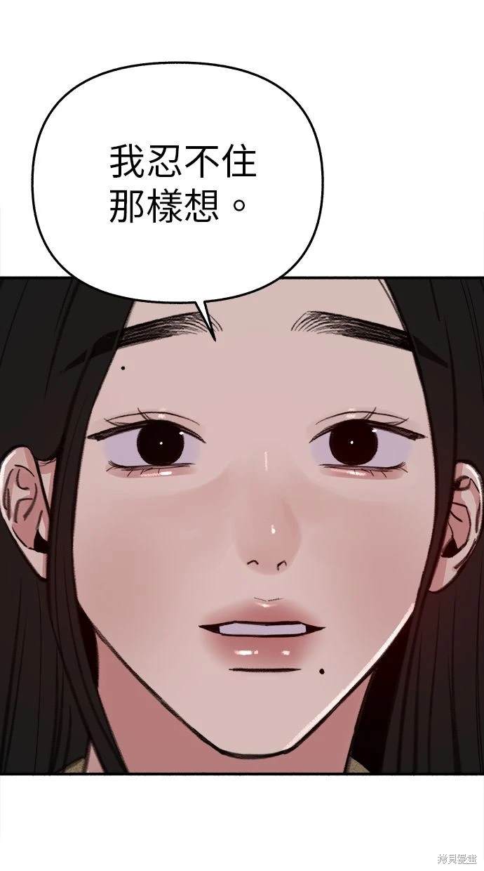 第87话69