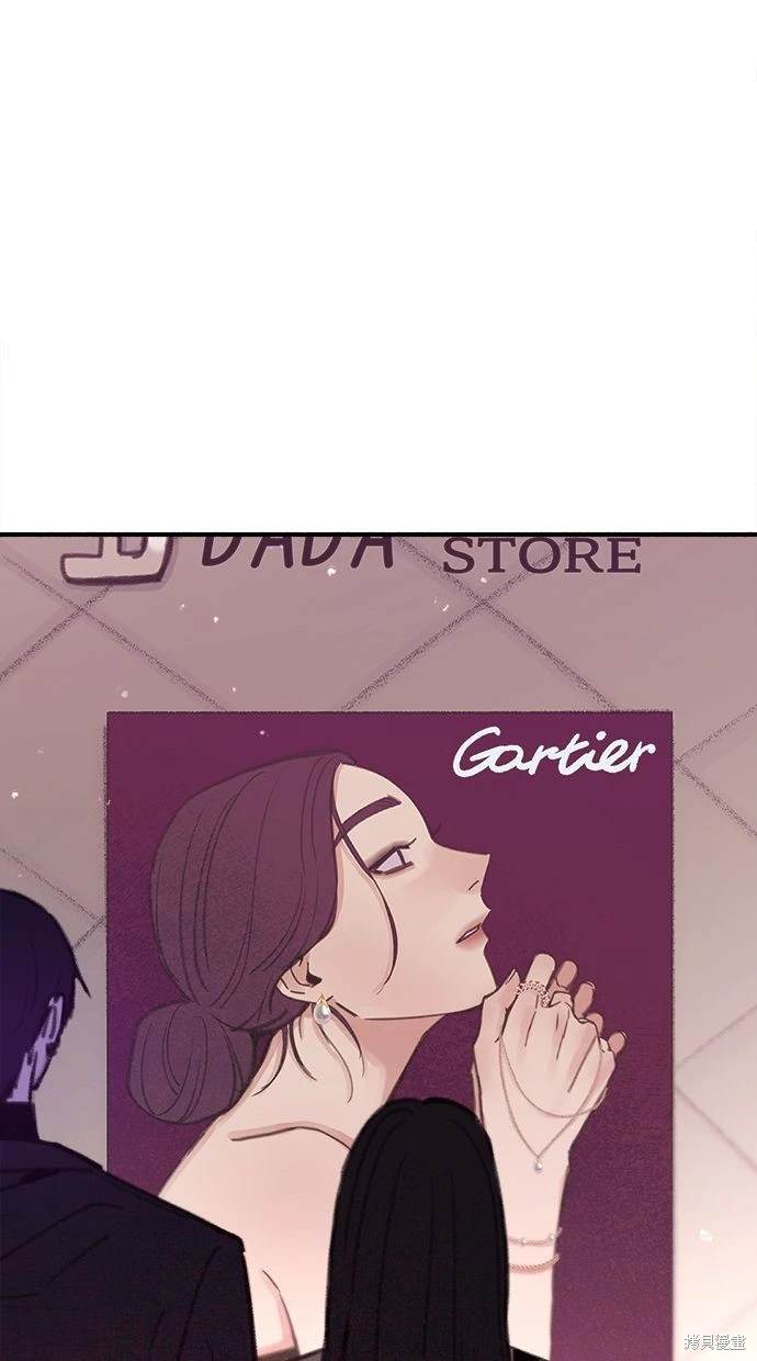 第87话70
