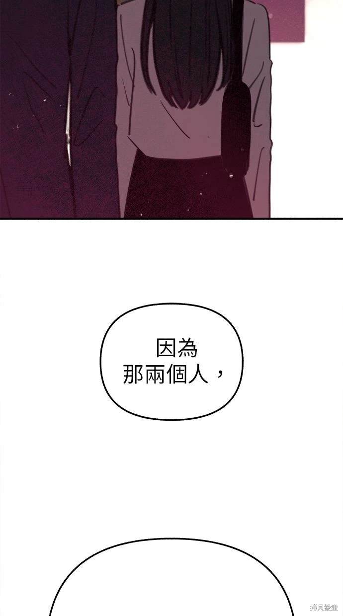 第87话71