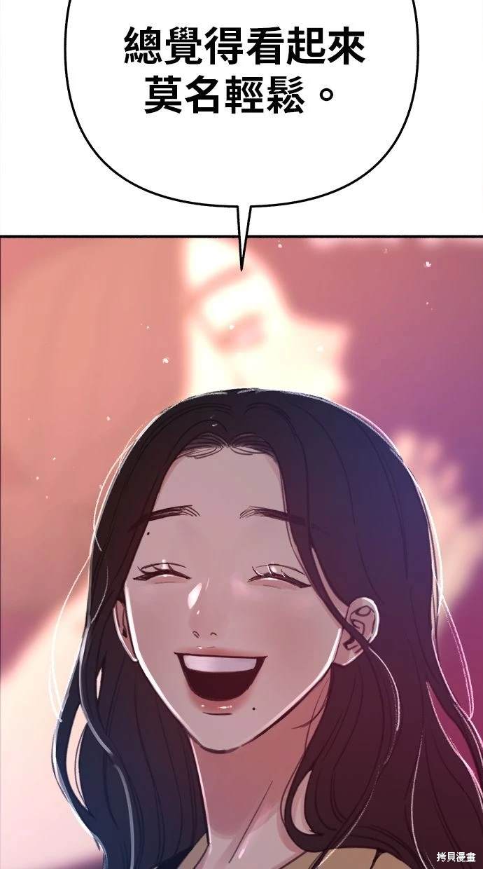 第87话72