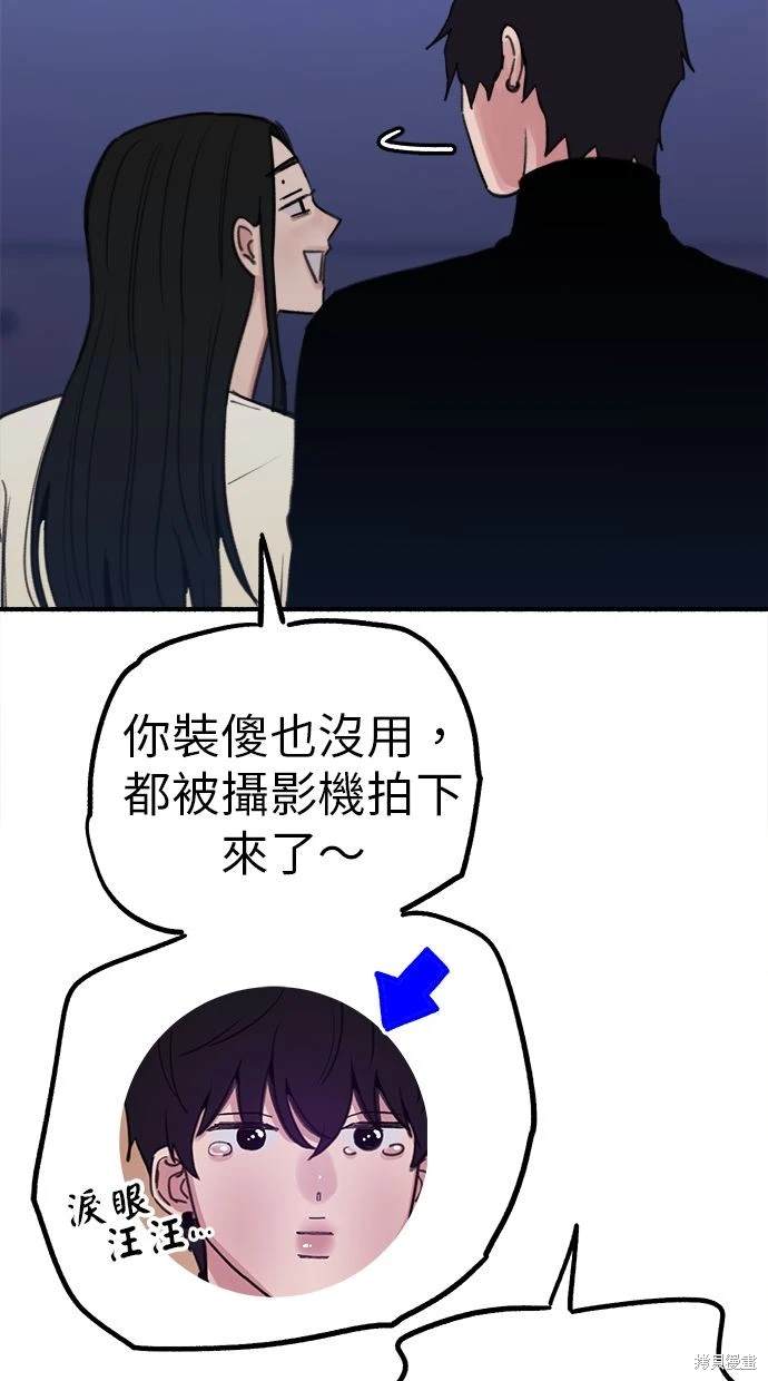 第87话77