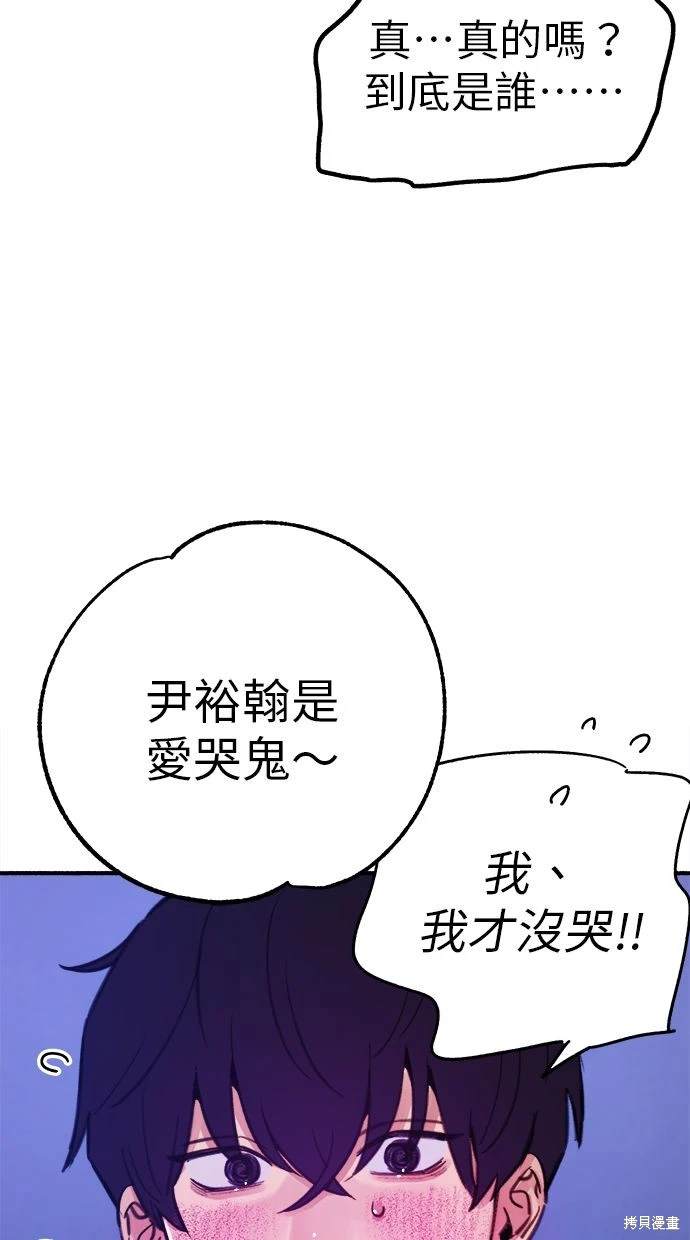 第87话78