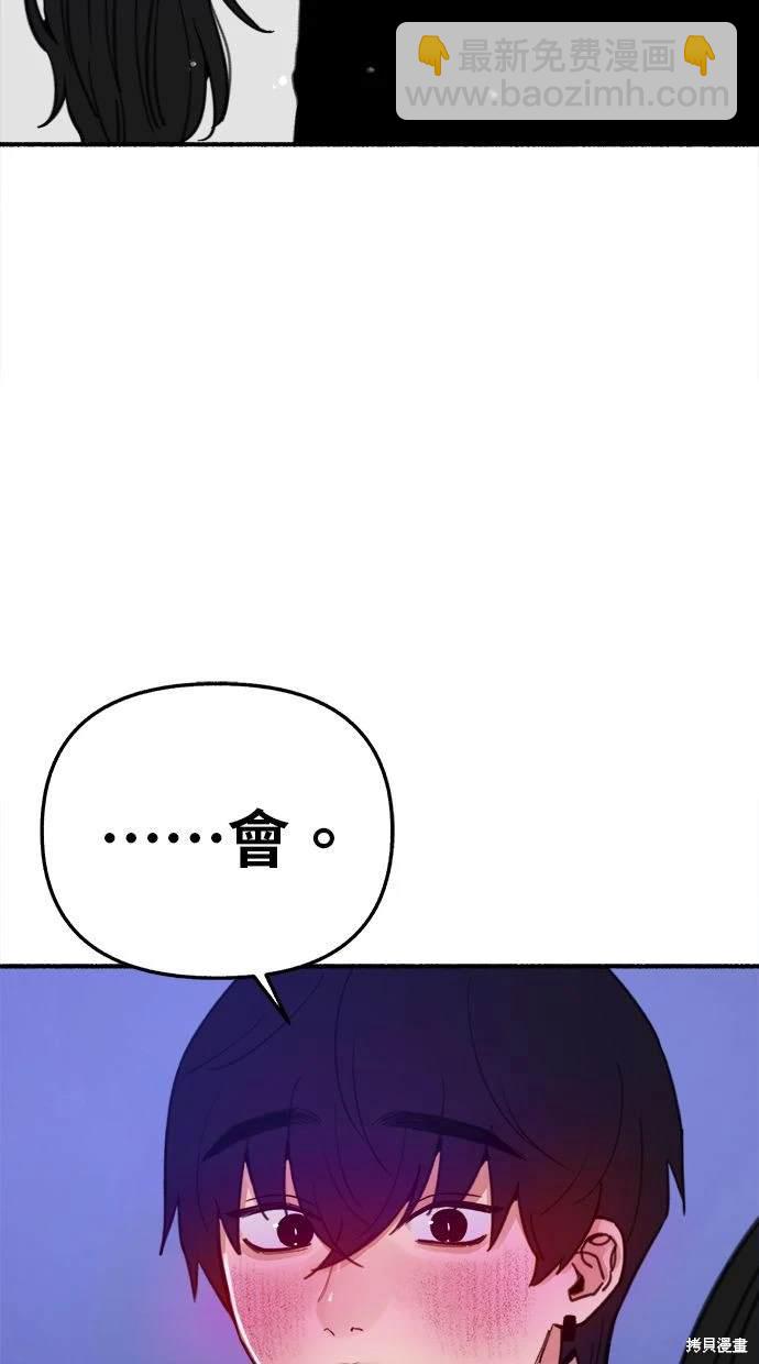 第87话82