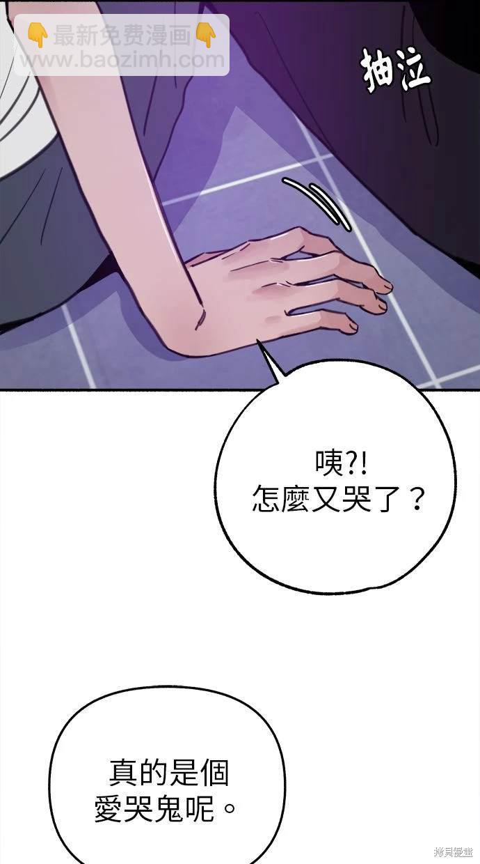 第87话84