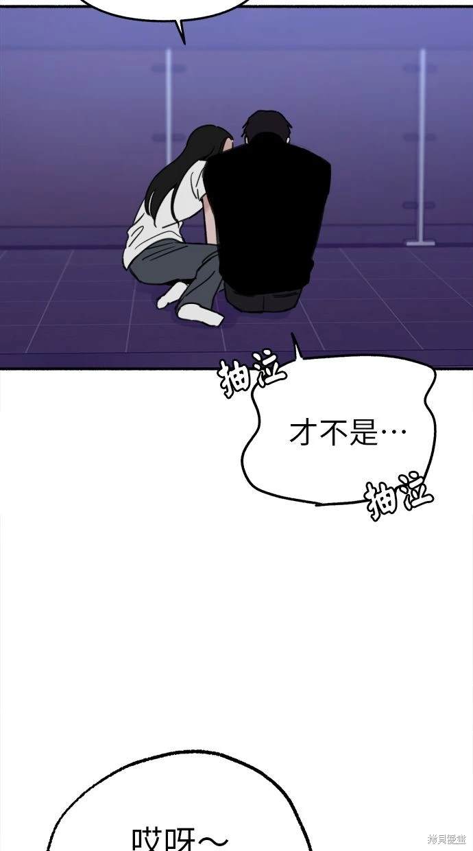 第87话85