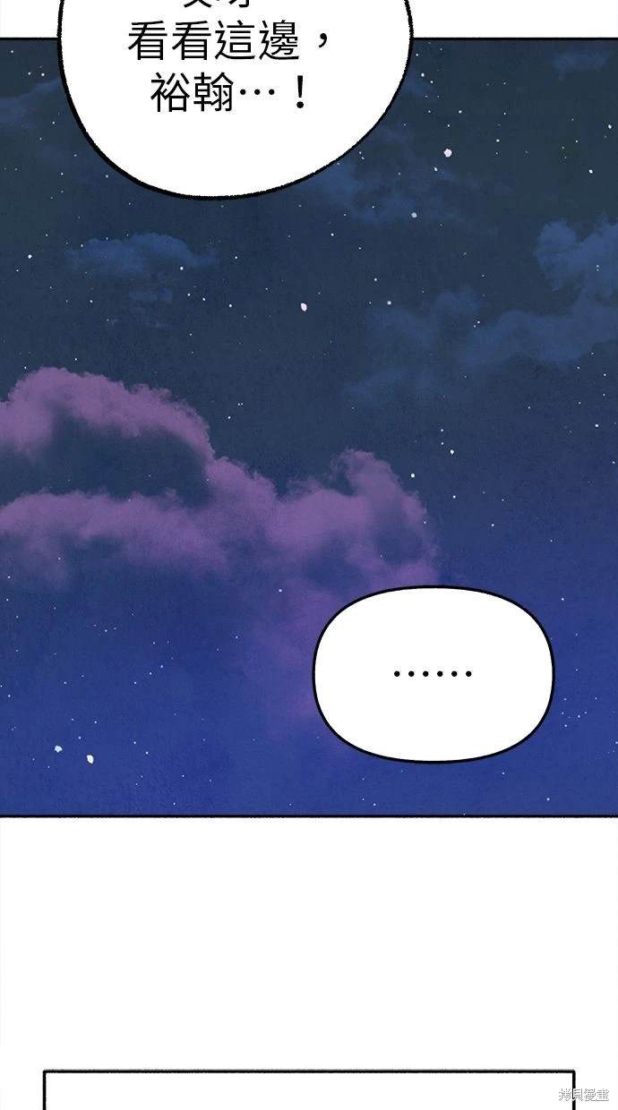 第87话86