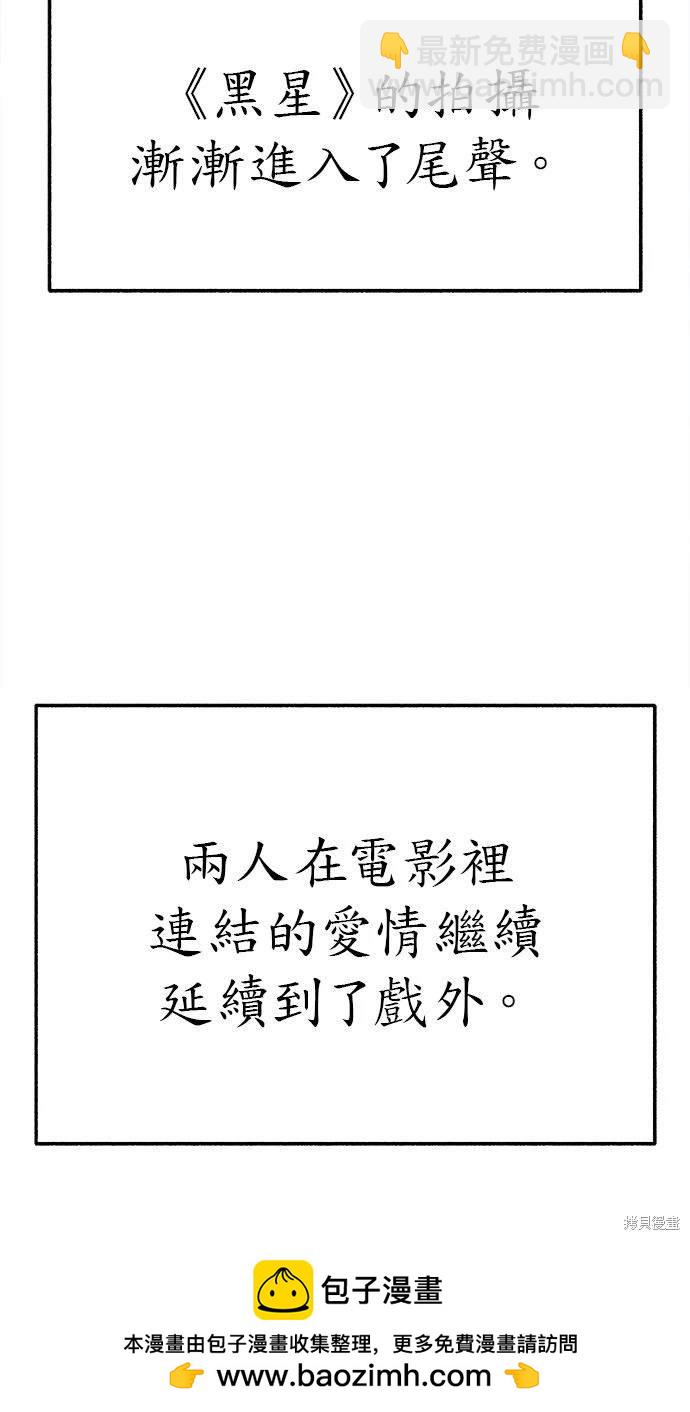 第87话87
