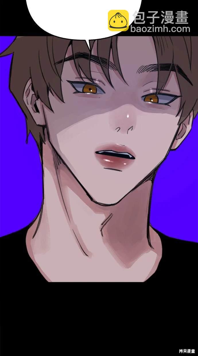 第87话9