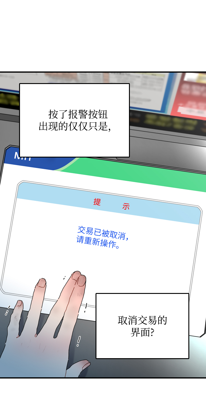 第5话10