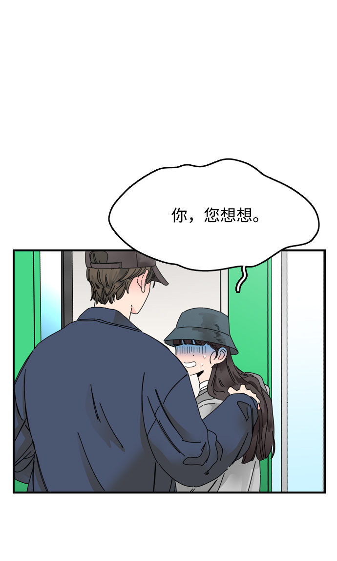 第5话11