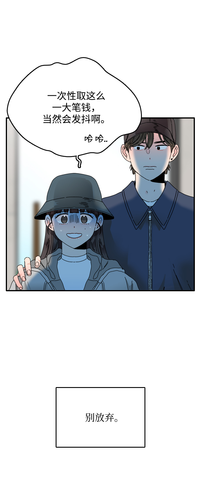第5话12