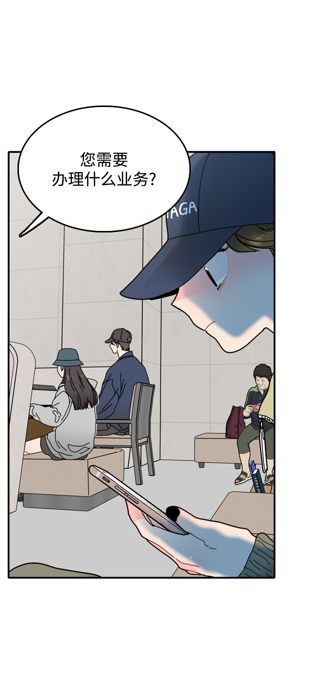 第5话17