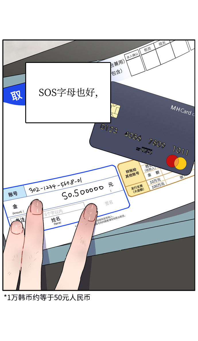 第5话19