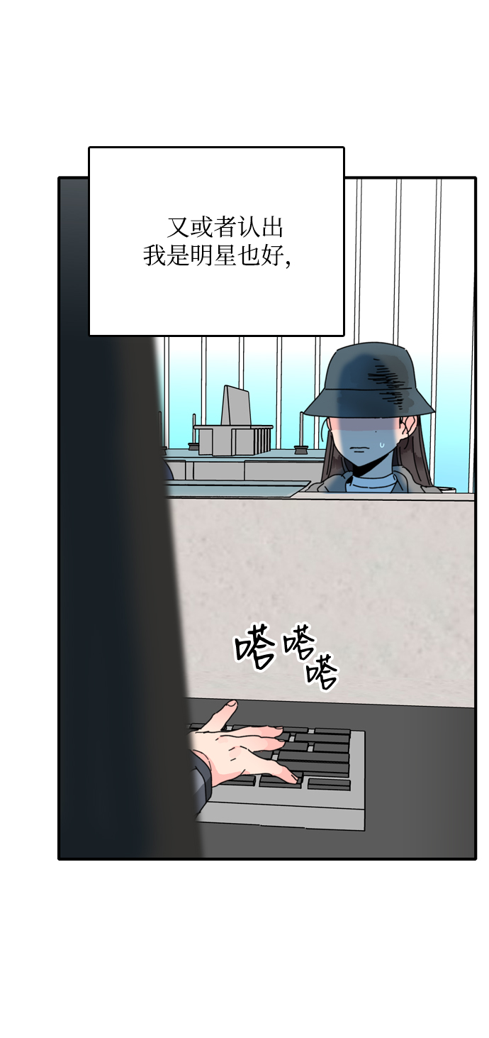 第5话21