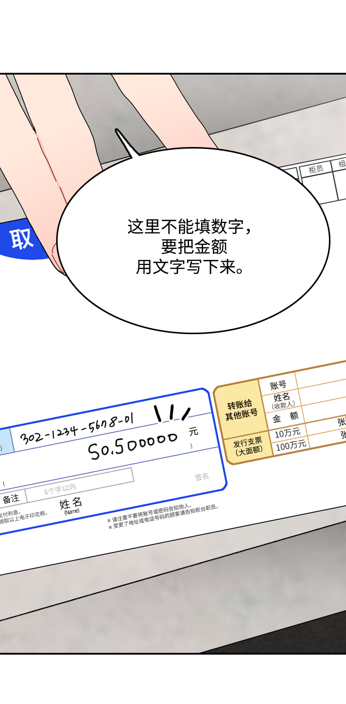 第5话25