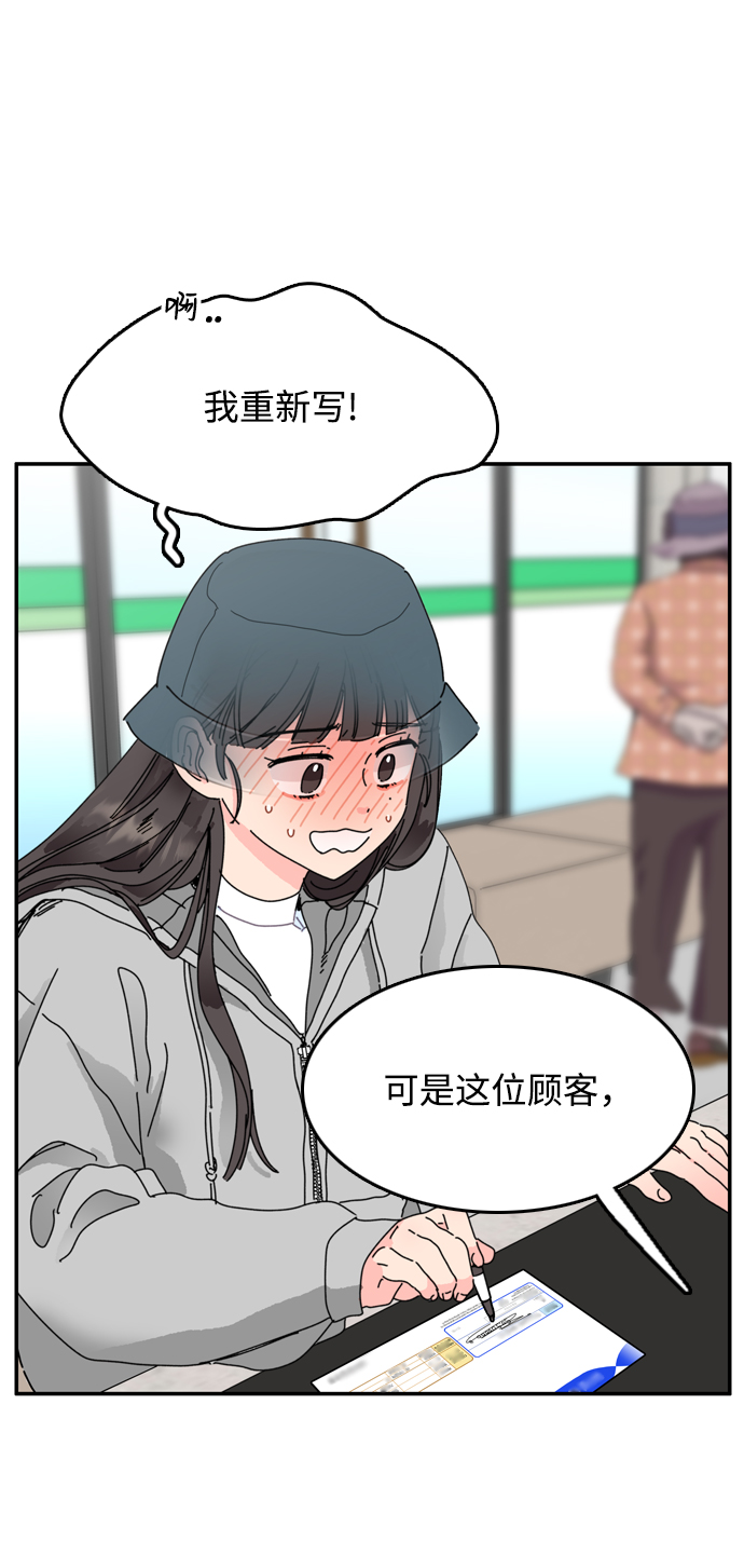 第5话26