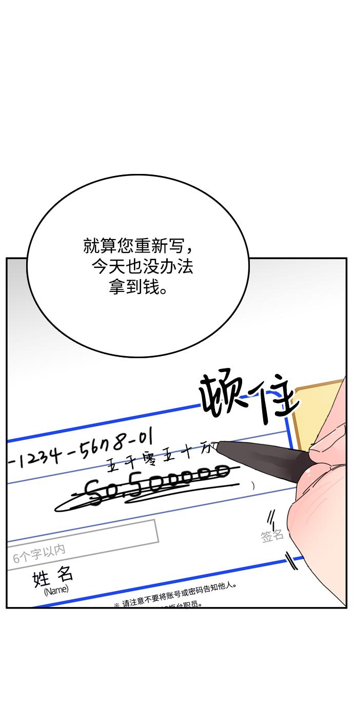 第5话27