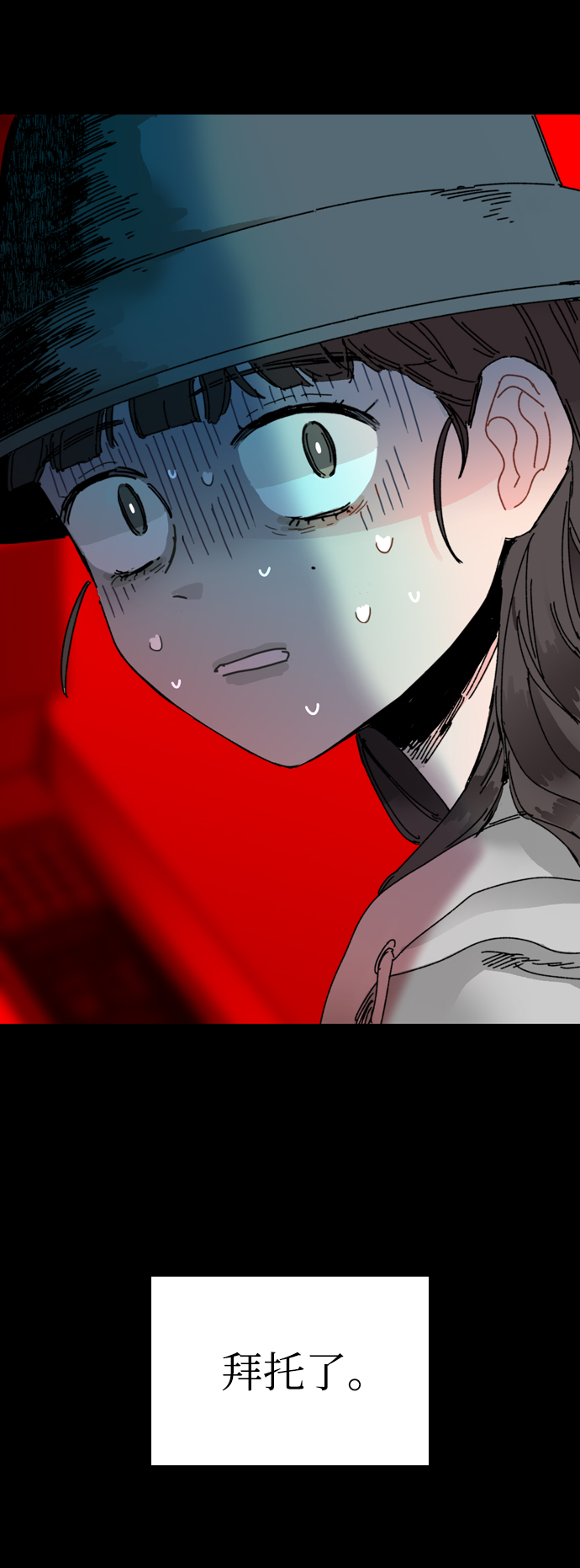 第5话3