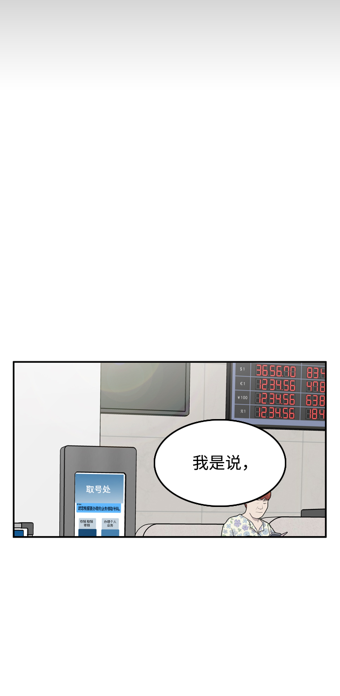 第5话33