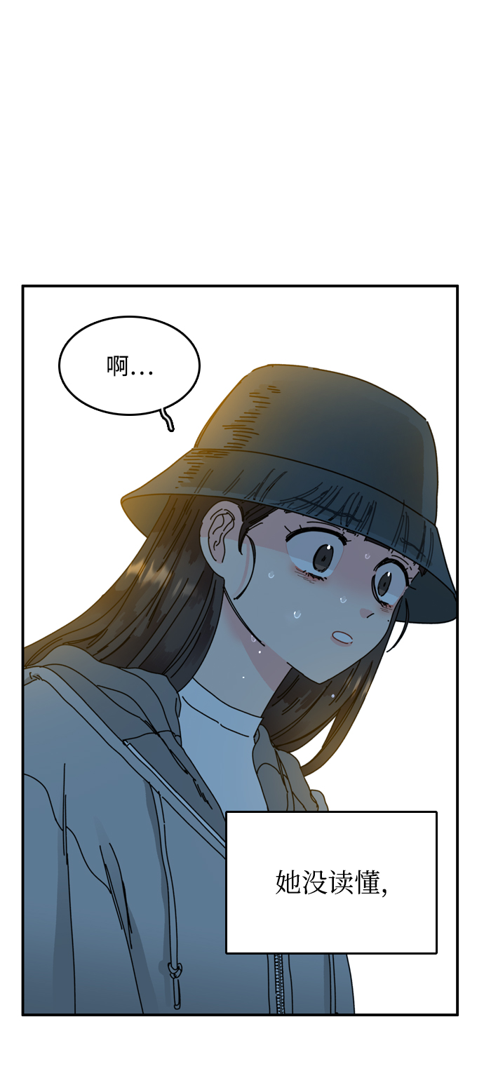 第5话35
