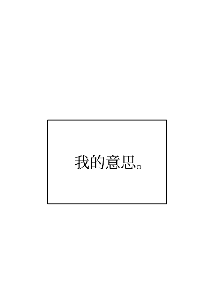 第5话36