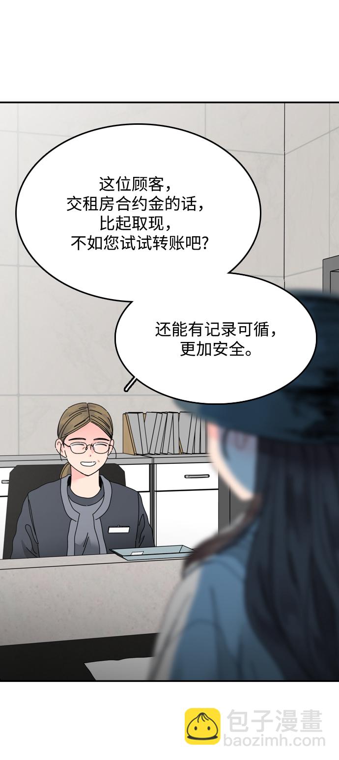 第5话37