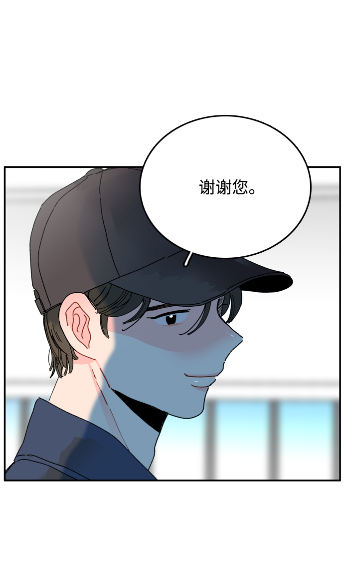第5话41
