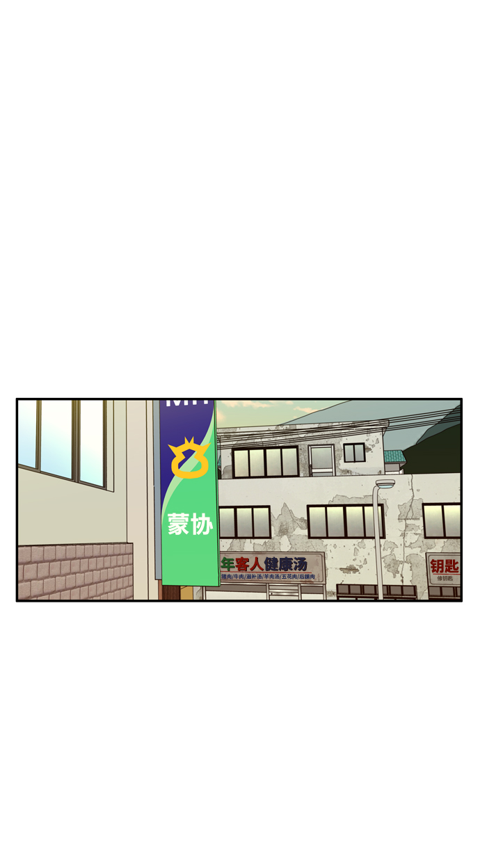 第5话43