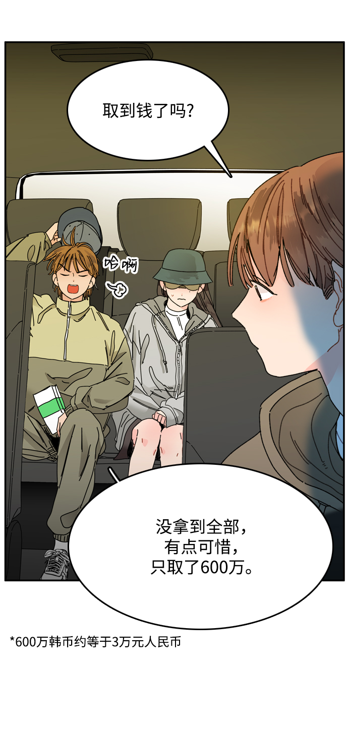 第5话44