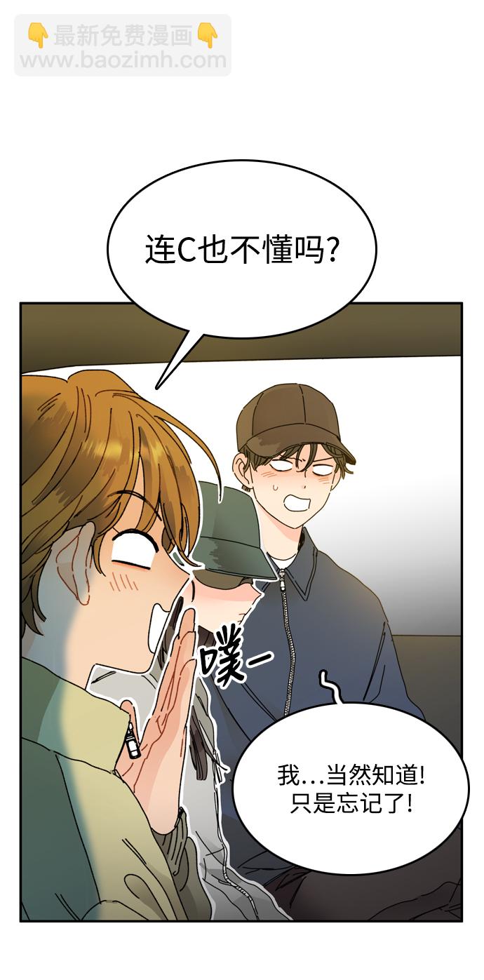 第5话48