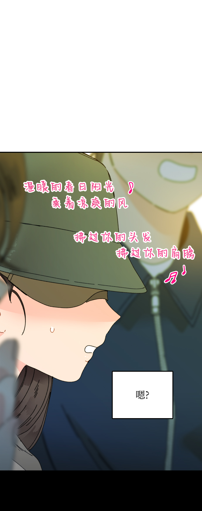第5话54