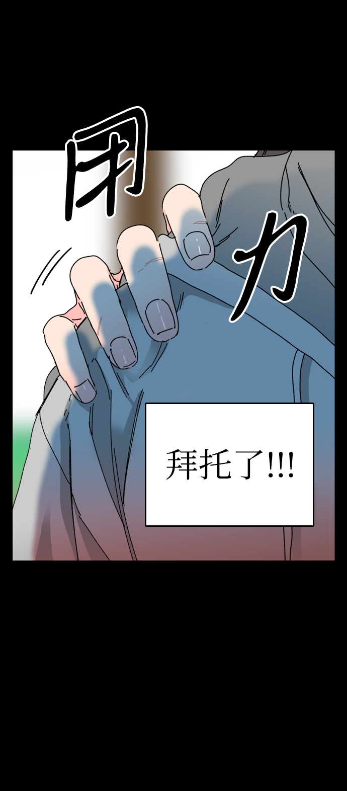 第5话6
