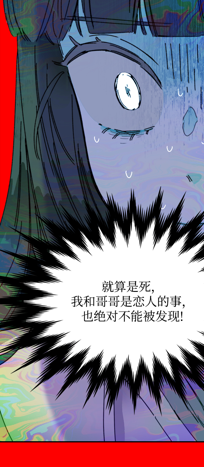 第5话63