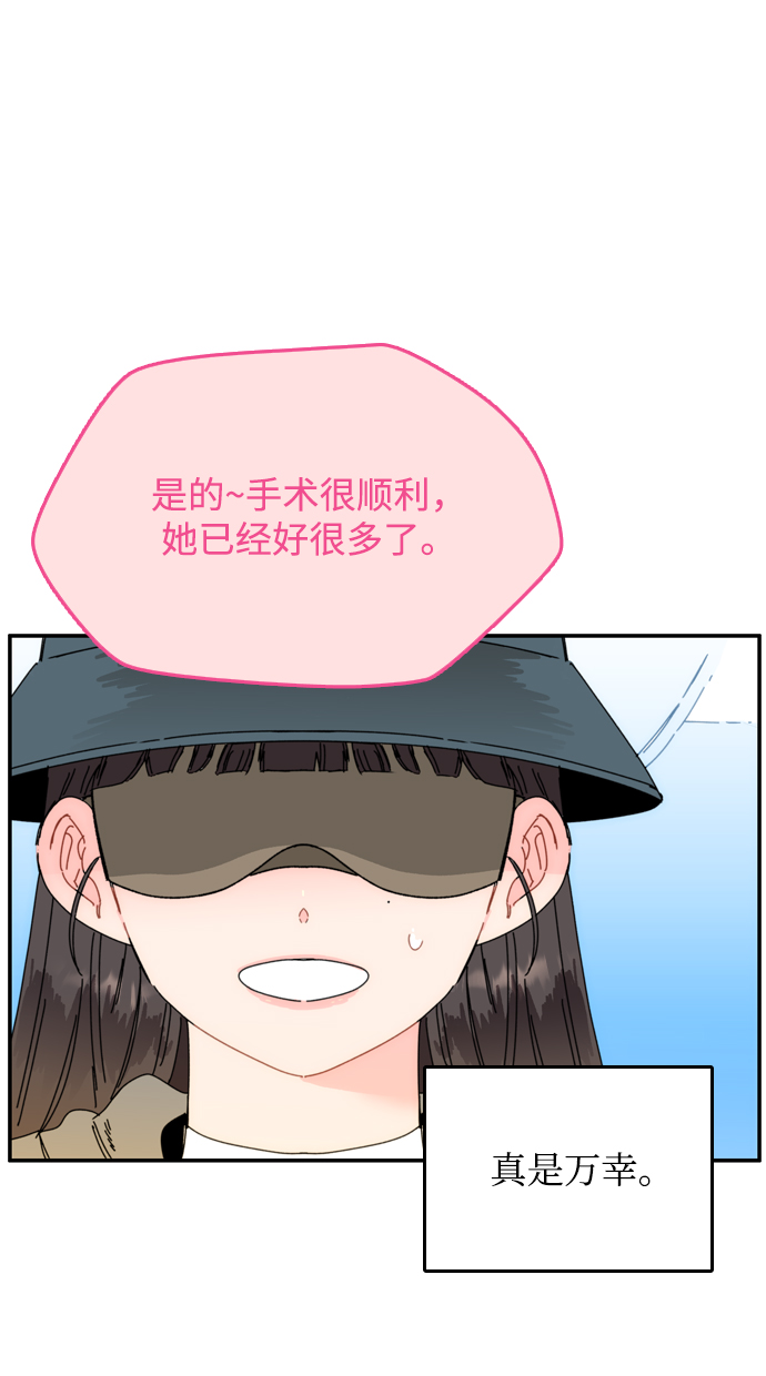 第5话66
