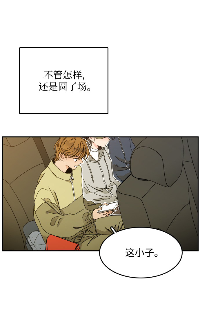 第5话67