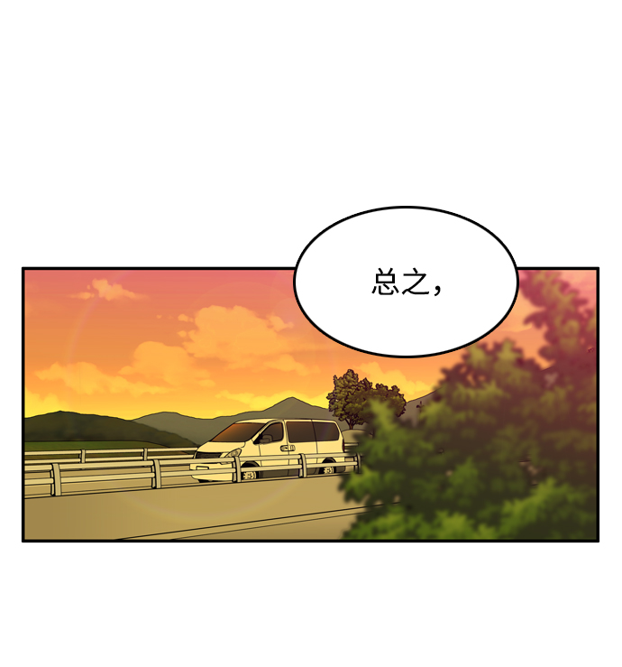 第5话69