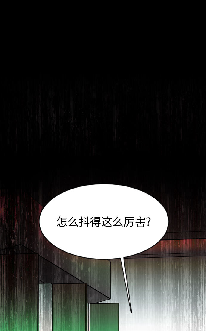 第5话7