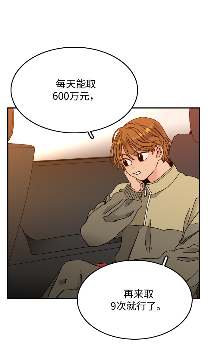 第5话70