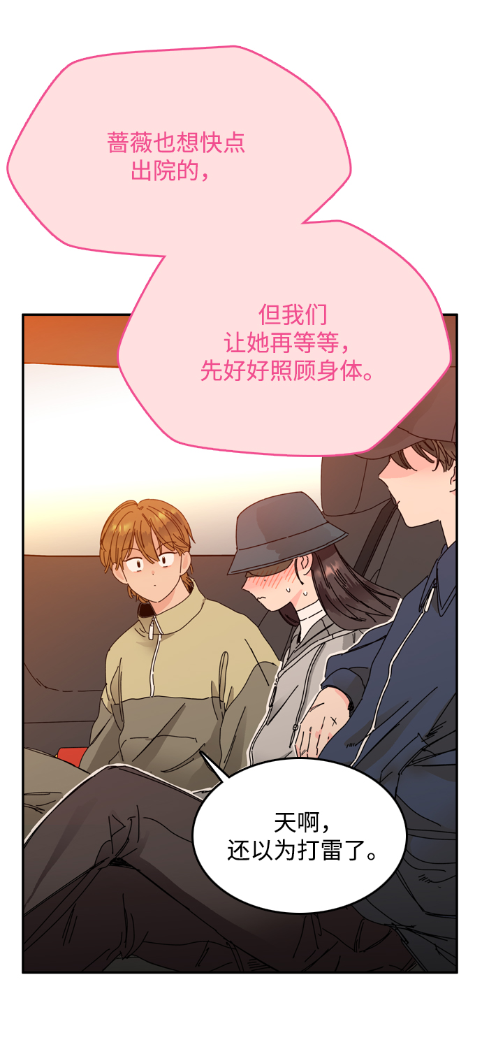 第5话73
