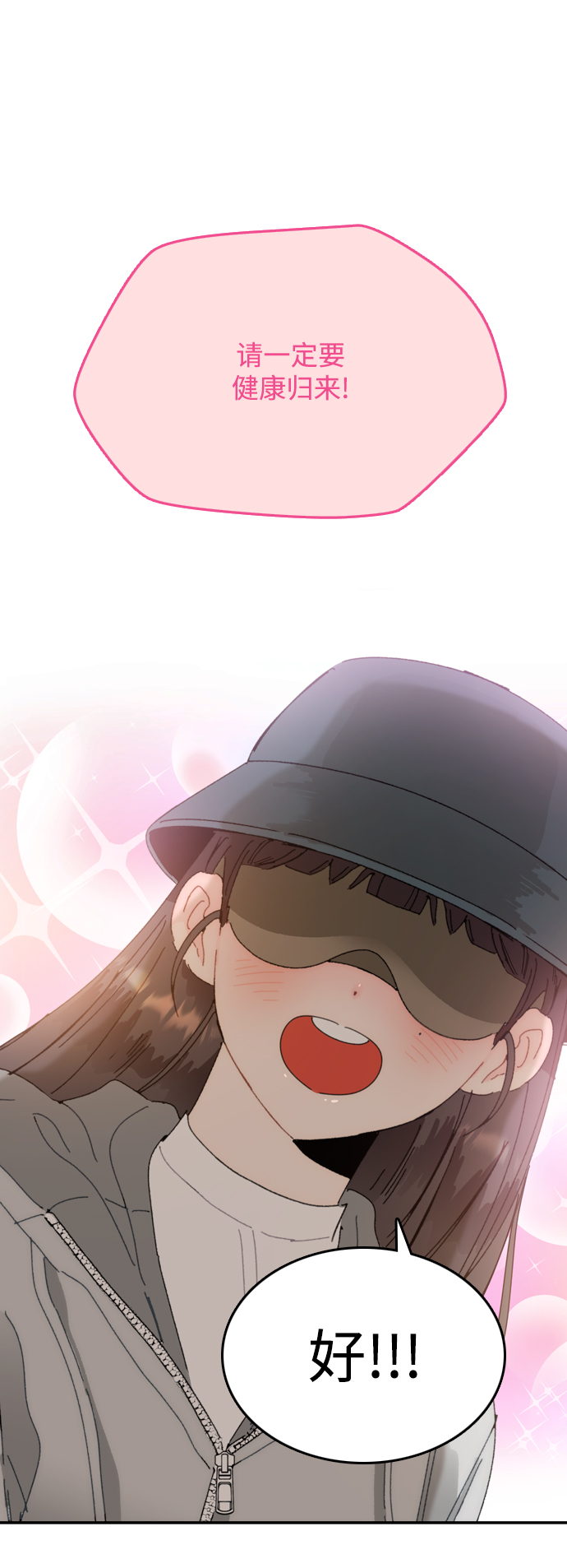 第5话76