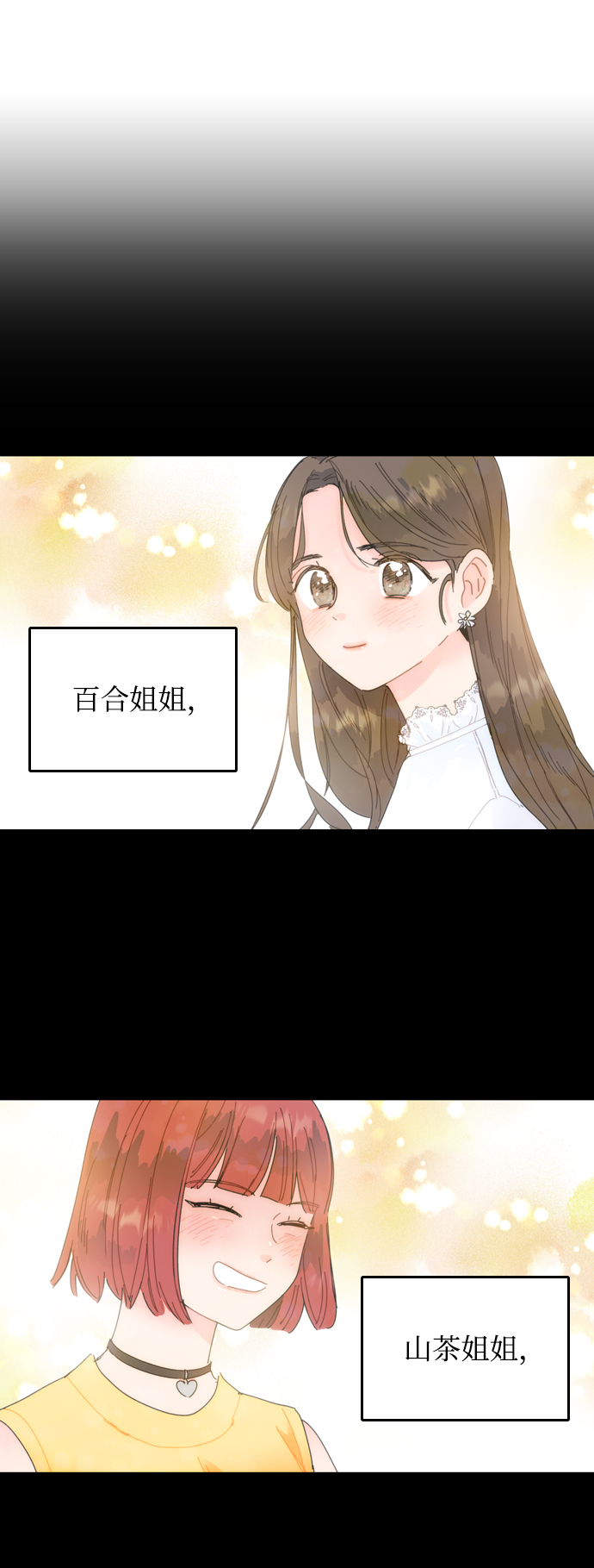 第5话77