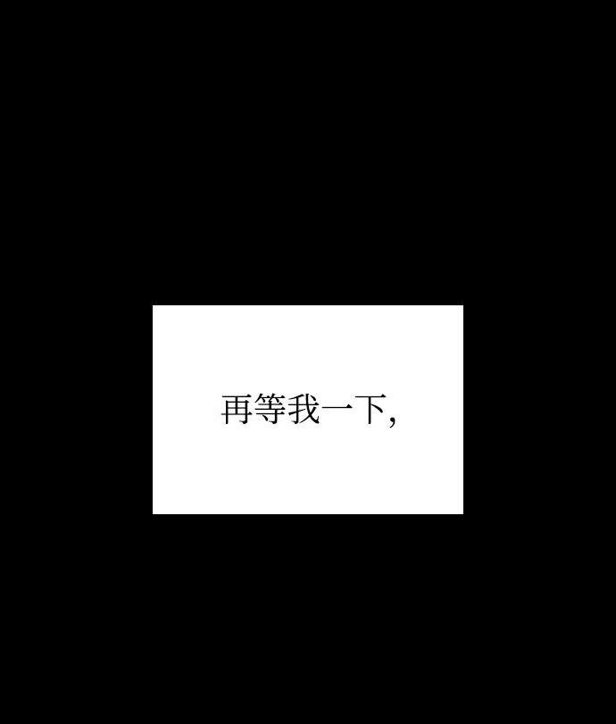 第5话78
